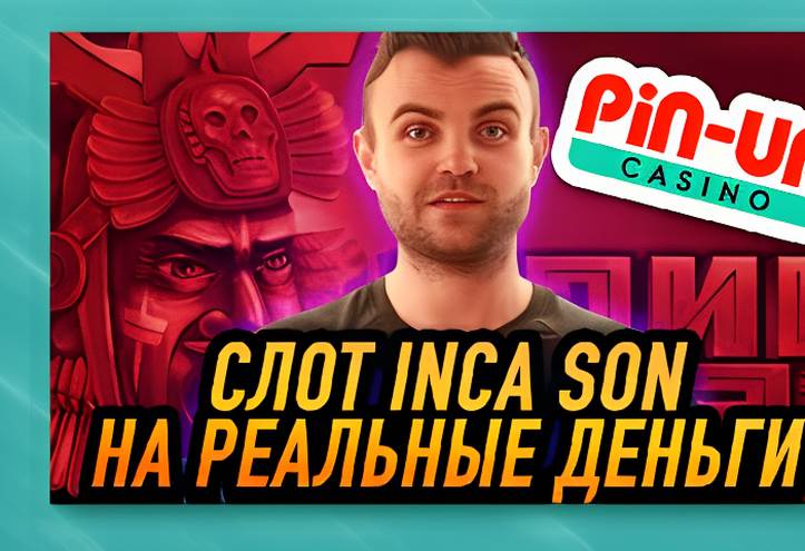 igrat v igrovye avtomaty besplatno s bonusami bca6bf